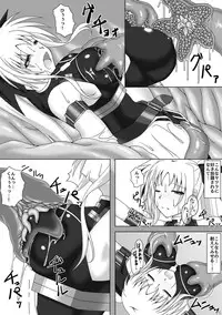 [Misty Wind (Kirishima Fuuki)] Toraware no Shitsumukan 3 (Mahou Shoujo Lyrical Nanoha)
