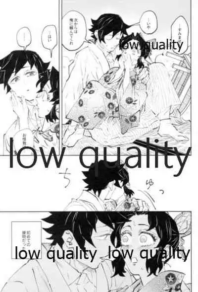 狭間