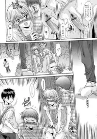 [Yuuki] Kyouyuu Zaisan Ch.01-09-11-13-15-19