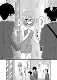 [valssu (Charu)] Roshutsu Shoujo Nikki Soushuuhen 1 Satsume [Digital] [Chinese] [流星,丧失,清纯突破汉化组汉化,你哟重嵌]