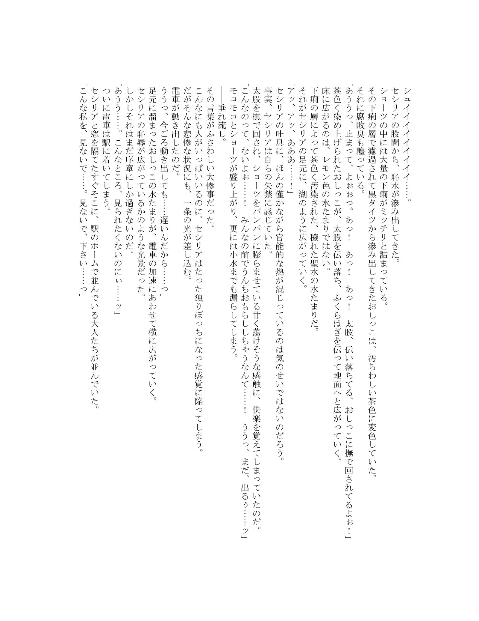 [Onsui Pool