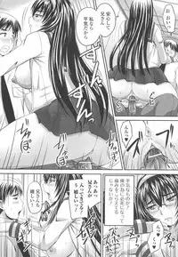 [Nozarashi Satoru] Shi-Kan-Ai