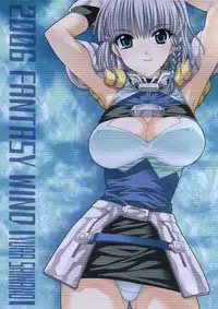 (SC31) [FANTASY WIND (Shinano Yura)] Presents X Presents (Super Robot Wars)