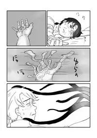 Igyou no Majo