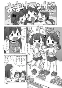 (C90) [Umekko Dou (Umekko)] Sundome Jirasare Onanie