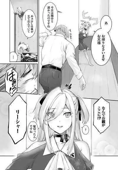 [Kyougoku Touya] Orokamono wa Nekomimi Dorei ni Izon suru ~Hajimete no Choukyou Seikatsu~ 01-27