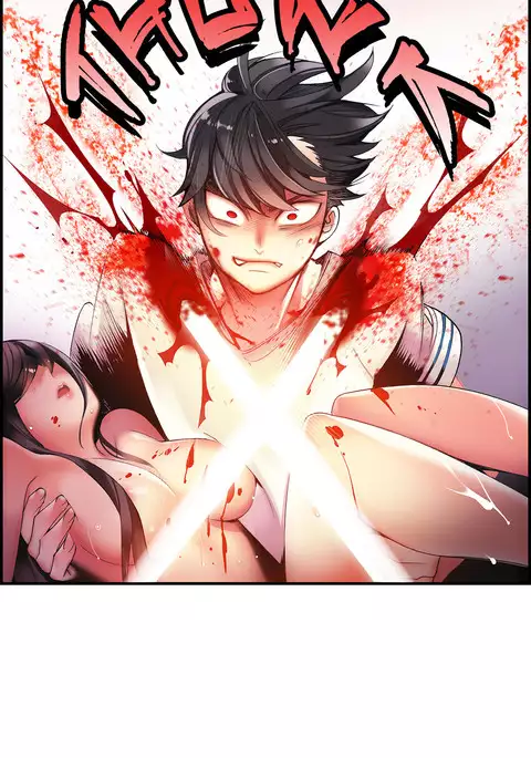 Lilith`s Cord Ch.1-41