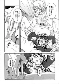 [sudoo kaoru] Kanojo no kanojo Act.1~3