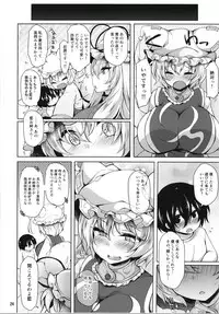 (Reitaisai 15) [Kimagure na Bakeneko (Jenigata)] Ran-sama datte Osewa Shita Shota ni Muchuu ni Natte Amaama Shitai (Touhou Project)