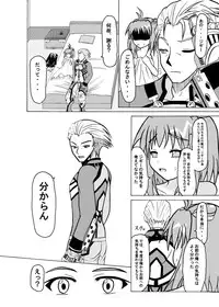 [Toruneko Chaya (Toruneko)] Arigatou ni Arigatou (Xenosaga) [Digital]