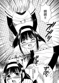 [HENTAI MUSUME (Nezu Meta)] Putit-Scat Soushuuhen 1~3 Omatome + [Chinese] [臭鼬娘漢化組 x 檸檬茶漢化組]