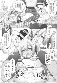 (C93) [Titokara 2nd Branch (Manami Tatsuya)] Digital x Temptation 5 (Sword Art Online)