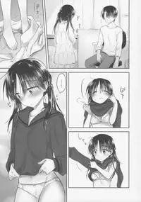 (C92) [AquaDrop (Mikami Mika)] Okigae Sex [Chinese] [角虫国国都汉化组]