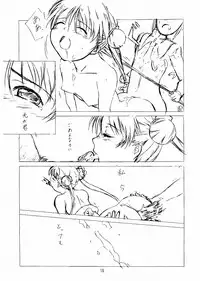 (C64) [Alice Syndrome (Shoda Norihiro)] Foundation (Uchuu no Stellvia, Sakura Taisen)