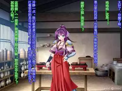 Netorare Ura Shugyou