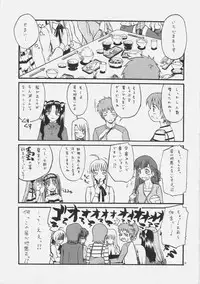 (C69) [type=punishment (Sid Daisuke)] me ❤ me (Fate/hollow ataraxia)