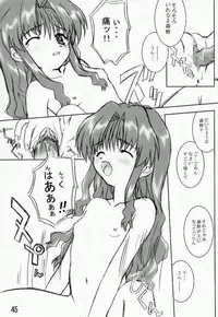 (CR34) [BUTTER COOKIE (Aoi Kumiko, Koguro Masami)] Otagai Twins L (Onegai Twins) [Incomplete]