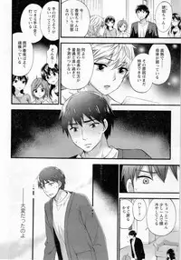 [Kuon Michiyoshi] Zettai Harem ｃｈ.40-52+3