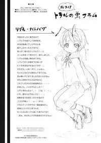 (SC45) [Nounai Kanojo (Kishiri Toworu)] Cirno ga Ouchi ni Yattekita! (Touhou Project)