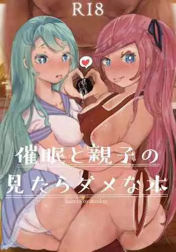 じっと見つめながら