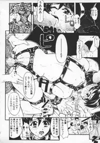 [Okada Matsuoka] Milk Drop