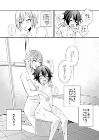 [Blitzkrieg (Himeno)] Sonojo, Shotacon ni Tsuki