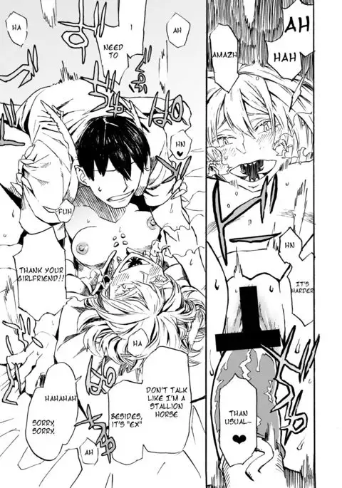 Jingai Shunman 9 | Inhuman Spring 9