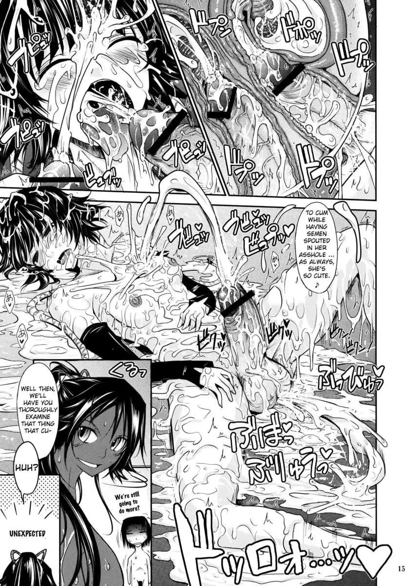 Aki-Akane -Sequel 2-