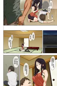 [Mame (Menosuke)] Shin seikatsu - zenpen - [Chinese] [夏月兔个人汉化][單頁版]