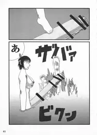 [Adeyaka Kunoichi-dan (Shiranui Mokeiten)] Adeyaka Beach (Capcom VS SNK)