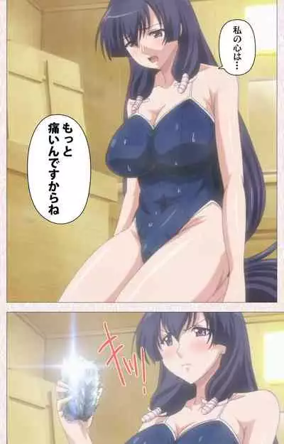 Spocon! Complete ban