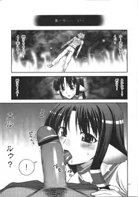 (C74) [KABAYAKIYA (Unagimaru)] Kabayakiya Sairokushuu PRISM (Various)