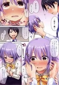 (C87) [Touyoko Surfrider (Fumii)] Boku datte Onnanoko nandesu kara ne! (THE IDOLM@STER CINDERELLA GIRLS)
