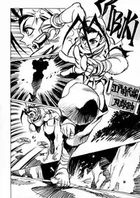 (CR21) [NOUZUI MAJUTSU (various)] Nouzui Majutsu (various)