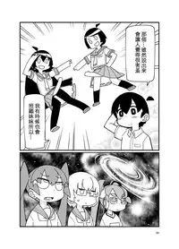 Ueno-san ni Oshiri Ijirareru Hon 丨 被上野玩弄屁股的本子