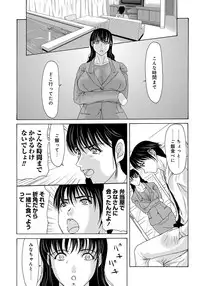[Yokoyama Michiru] Haha ga Hakui o Nugu toki 2 [Digital]