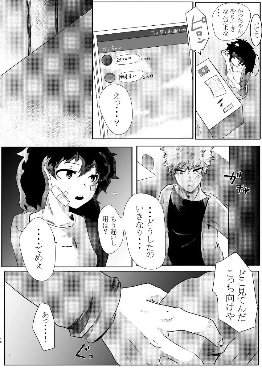 Deban 10 shinkan sanpuru& booth yoyakusample