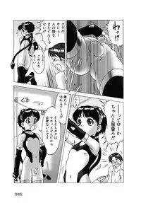 [Po-Ju] PO-JU WORKS - Po-Ju Shota Shougyoushi Zensakuhinshuu 1998-2009