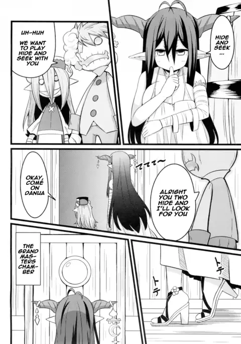 Neteru Danua o Haramaseru.