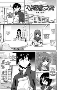 [Otono Natsu] Wonderful Days ~17-nin no Shojo to Inu~ Ch. 1-6 [English] [Na-Mi-Da]