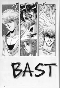 (C48) [Team Plus-Y (Takanabe Chitose)] H VOLUME 1 (Fushigi no Umi no Nadia, Oh My Goddess!, Sonic Soldier Borgman)