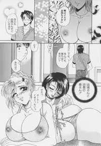 [Matsuzaka Rea]Senya Choukyou