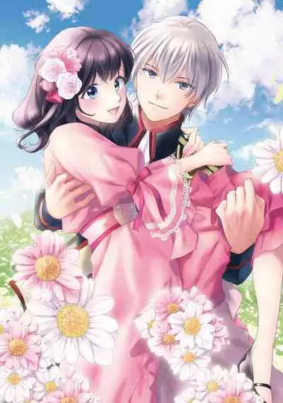 Atarashii Konyakusha wa Watashi o medetakute shikatanai | 新婚约者超宠我 1-10