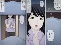 Nagare de Musuko to Tsunagacchatta