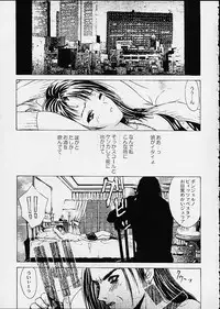 (C60) [2CV.SS (Asagi Yoshimitsu)] 11 X 56G (Final Fantasy X)