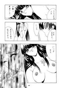 (C50) [P-FOREST (Hozumi Takashi)] PRACTICE MODE (Various)