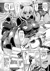 (成年コミック[楠木りん] 監獄戦艦3~熱砂の洗脳航路~1-3