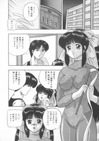 [Kashiwagi Rei] Himerareta Koukishin