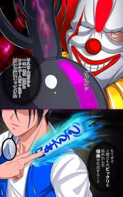 Kaeriuchi ni Ai! Nisareta Shoujo