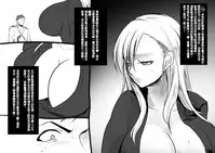 [Kouji] Bishoujo Vampire ni Bonyuu Drink Bar ni Sareru Hanashi [Chinese] [沒有漢化]
